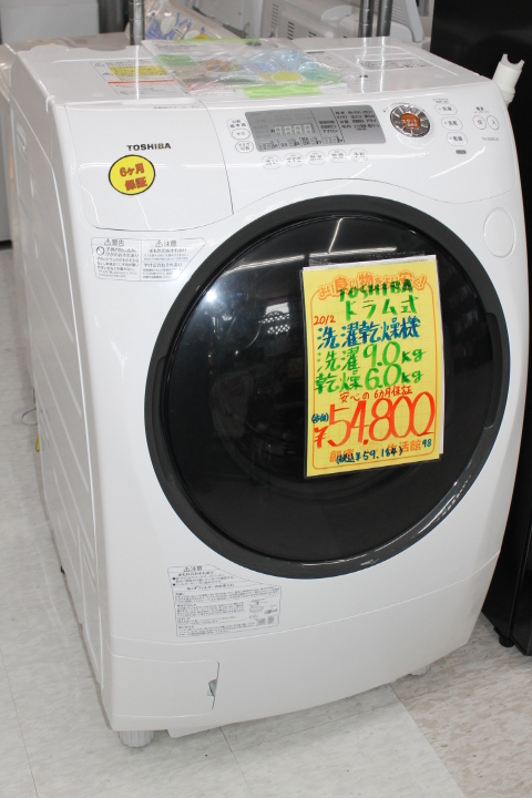 本日処分予定】東芝 タテ型洗濯乾燥機 ZABOON 8kg AW-8V6S 洗濯機