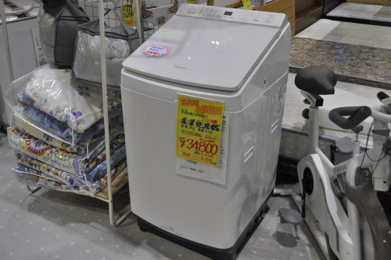 洗濯乾燥機①